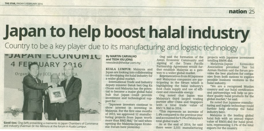 Newspaper Cutting - The Star on 5 February 2016 (Nation)